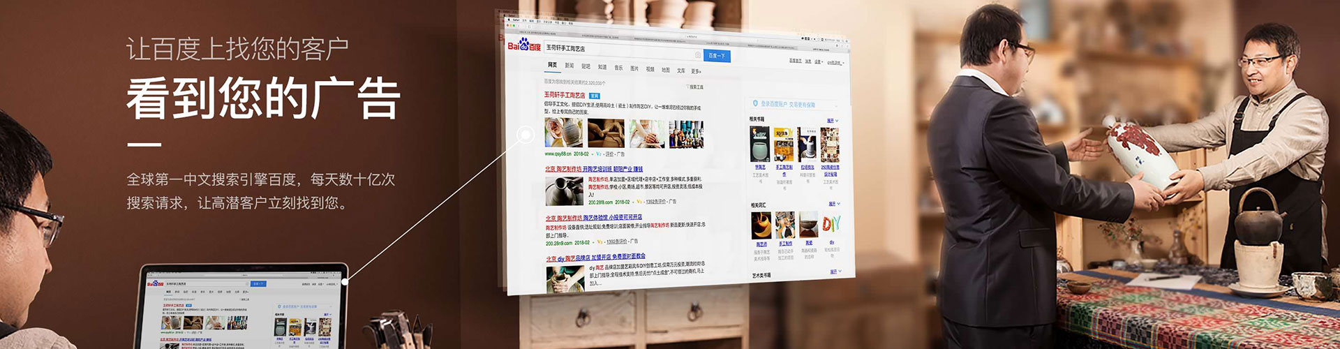 延津百度推广开户