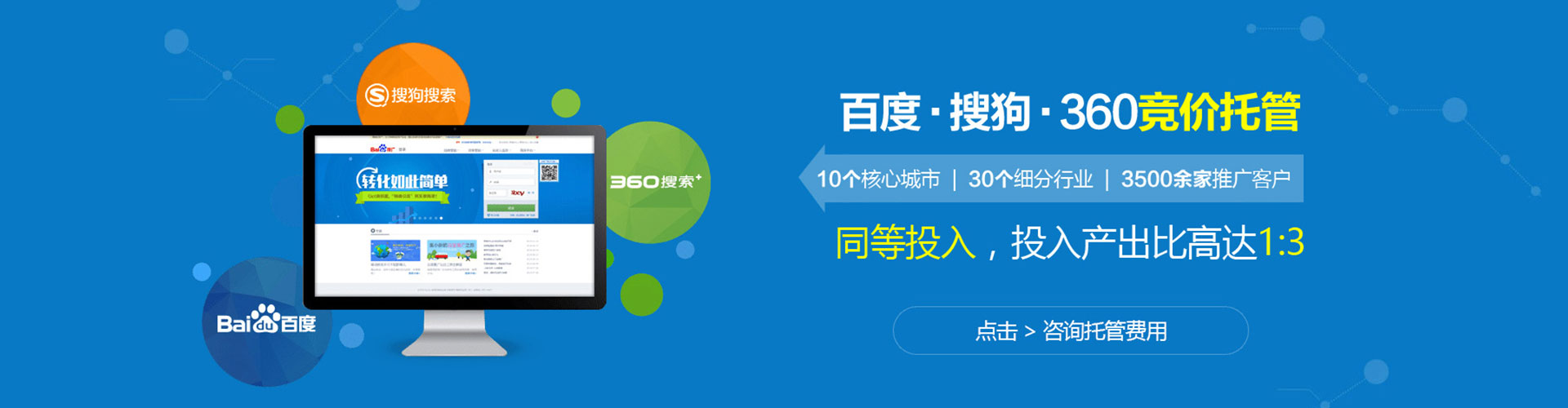 延津快手信息流