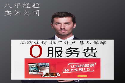 百度推广代运营的精准营销策略探讨